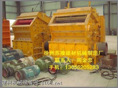 全面供應各類新型破碎機及配件，助力建材與礦山行業高效發展