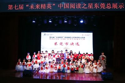 厲害了！他們將代表東莞，在全國文化藝術總展示中閃耀
