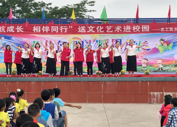 農工黨重慶市潼南區委會開展“護航成長相伴同行”送文化藝術進校園活動