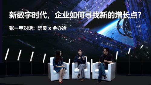 企業(yè)成長力如何定義？網(wǎng)易智慧企業(yè)2020年度見面會給出新答案 科技中介服務(wù)的引領(lǐng)與破局