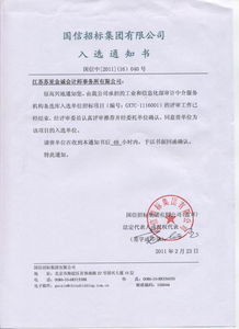 入列國家級備選庫 科技選代背景下的工信部審計中介服務(wù)規(guī)范與升級路徑