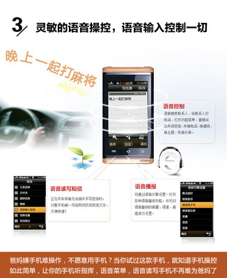 康佳K58翻蓋老人手機(jī) 科技情懷與實用主義的完美融合